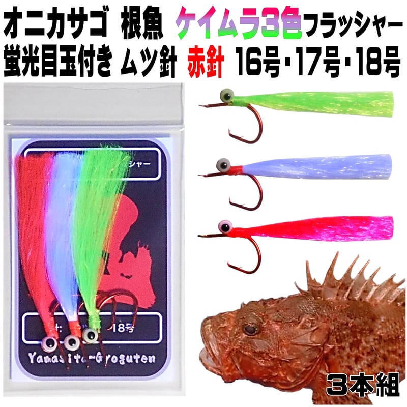 オルゴナイト ピラミッド 六芒星 歯車 幾何学模様 orgonite