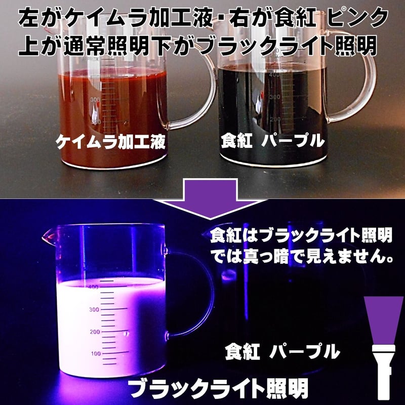 【ムラケイ】「送料無料」エリプス ５０粒入ボトル １２本セット！ 集魚剤 紫外線加工液 釣り餌 用 ケイムラパープル オレンジ190ml2色組