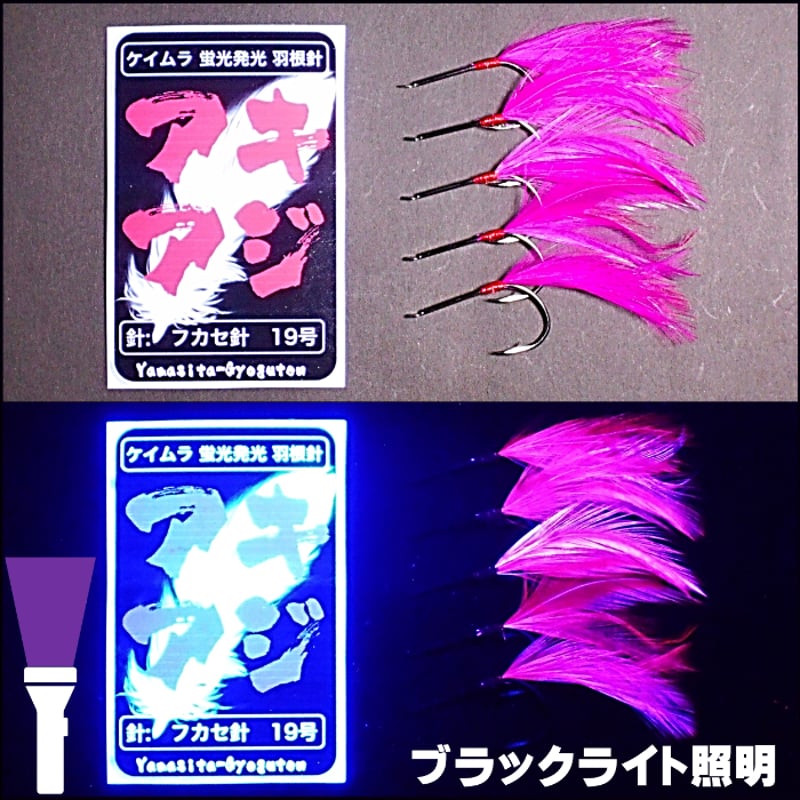 ふじあきさまご確認用！ 目覚まし時計HT-A023W-BK | 保土ヶ谷電子販売株式会社