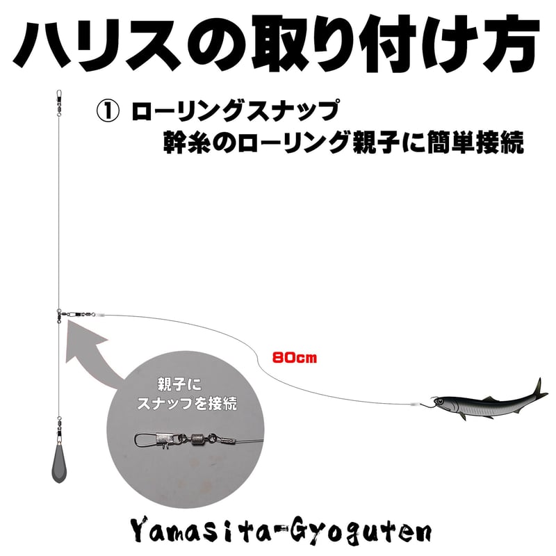 泳がせ釣り 仕掛け ヒラメ 仕掛け 飲ませ釣り 仕掛け 極細 直径0.27mm 