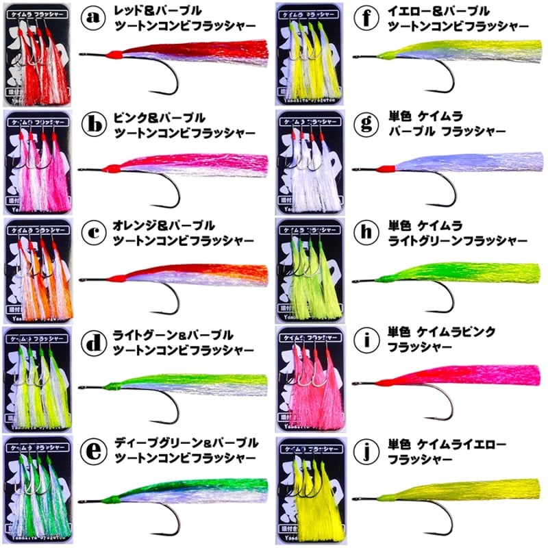 太刀魚 仕掛け 太刀魚針 タチウオフック タチウオ 仕掛け タチウオ針