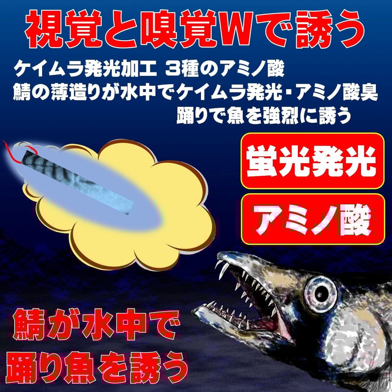 海上釣堀 エサ 釣り エサ 釣り餌 集魚剤 3種のアミノ酸配合 紫外線