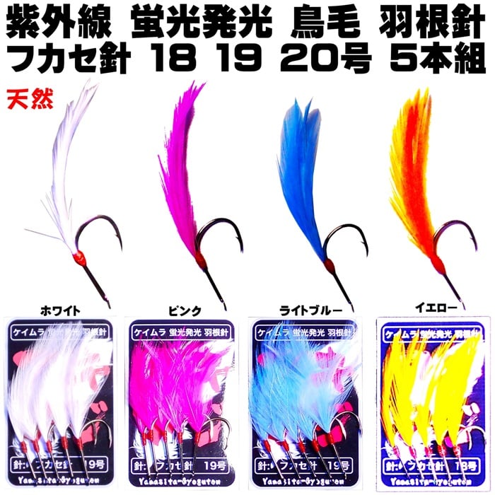 ポケモン ルアー 未使用 未開封 台紙色あせ有 現状 経年劣化 ジャンク扱い ホウオウ(未開封)【P】{065/L-P}