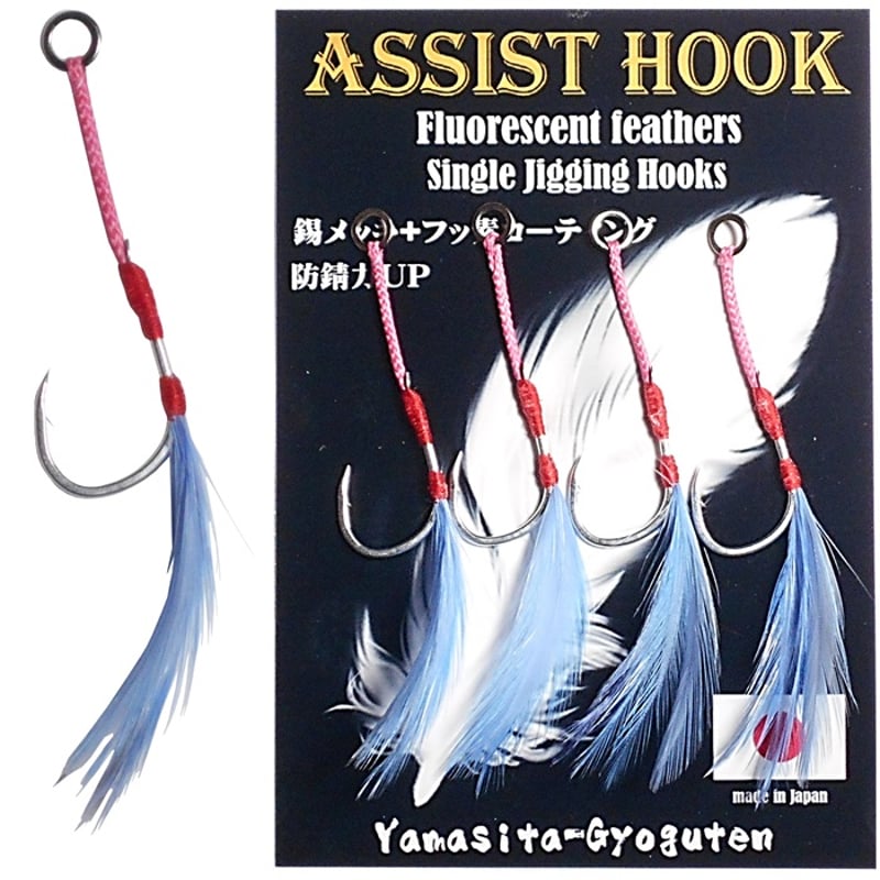 アシストフック メタルジグ ジギング リア フロント ジギングフック 28