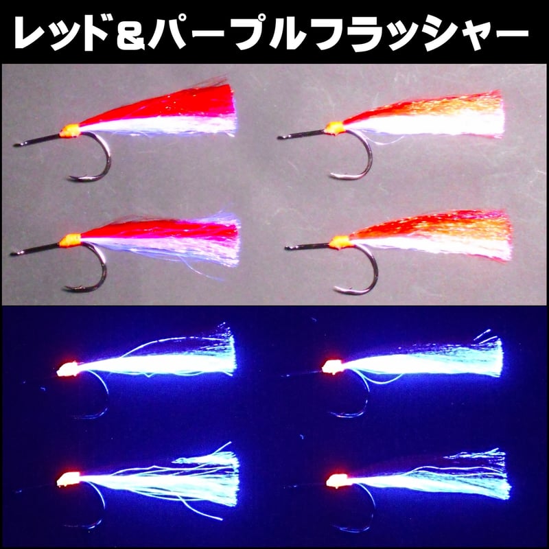 アキアジ 仕掛け アキアジ フカセ仕掛け フカセフラッシャー フカセ針