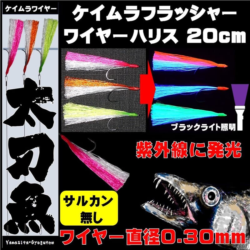 石鯛釣針20号50本土佐丹吉 新シマアジ釣針7号100本