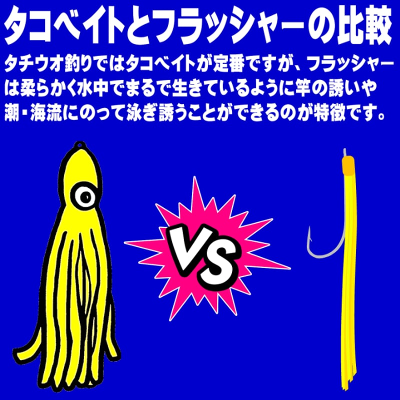 太刀魚 仕掛け 太刀魚針 2／0号 蛍光発光 ケイムライエロー