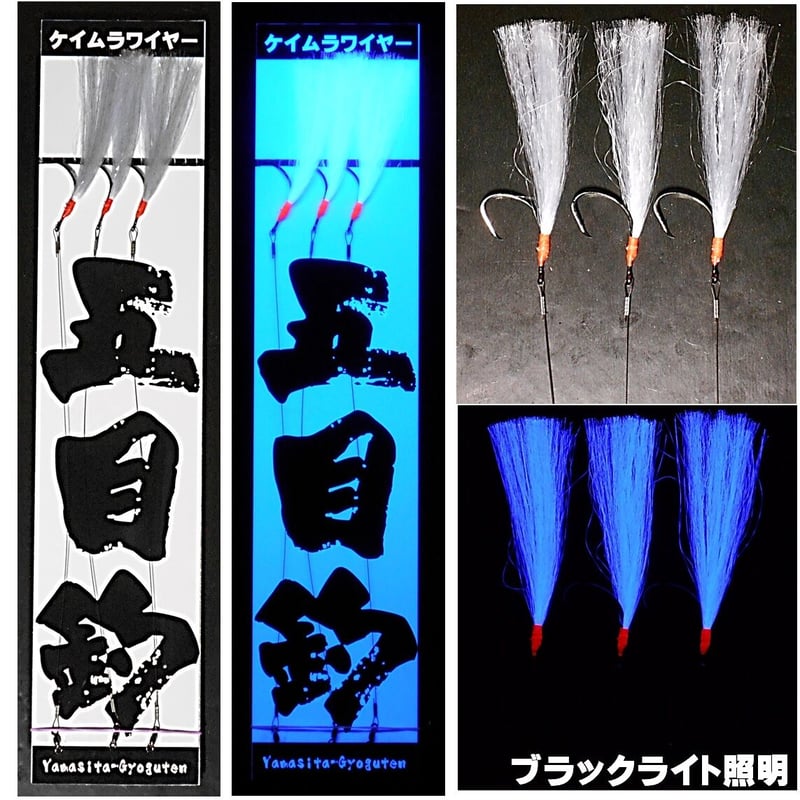 ギラ220 スノーホワイト/ケイムラ シービーワン CB ONE GILLA ギラ 220 釣りフェス 2025 限定
