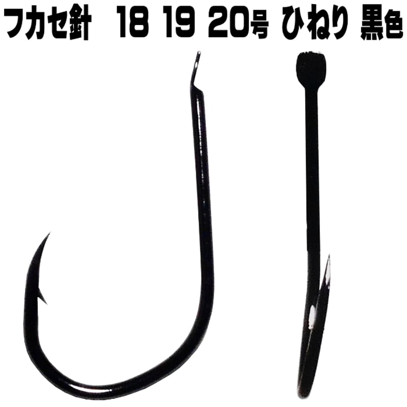 アキアジ フカセ仕掛け アキアジ 仕掛け アキアジ ウキフカセ 紫外線