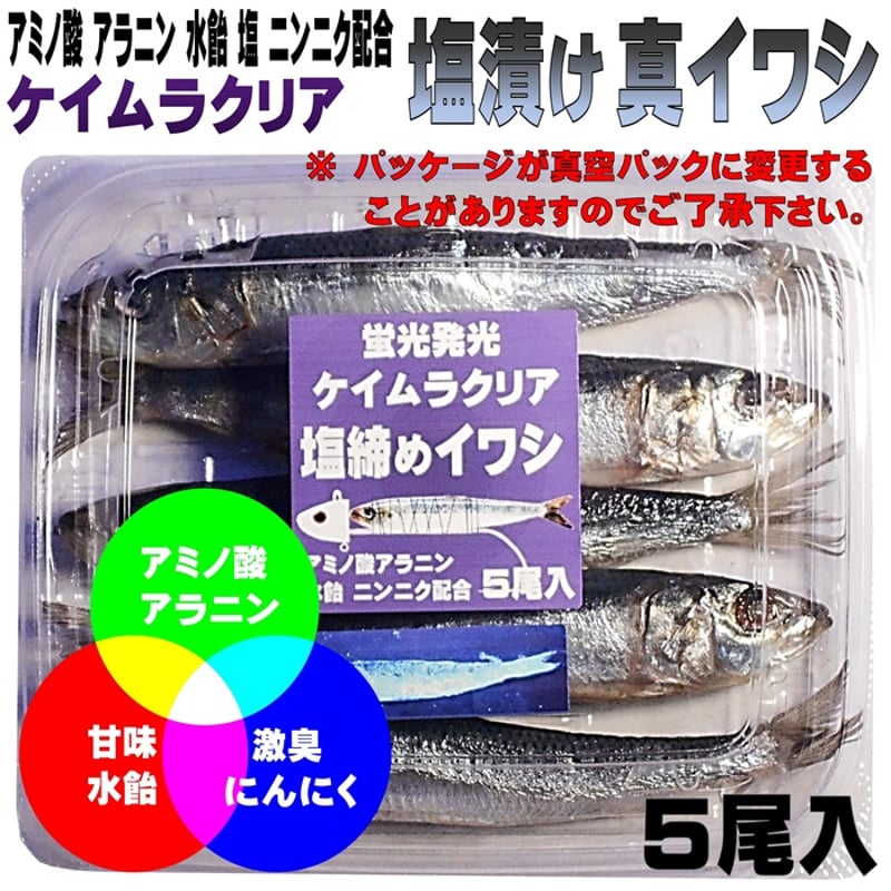 テンヤタチウオ 餌 テンヤ太刀魚 仕掛け 激臭にんにく アミノ酸配合