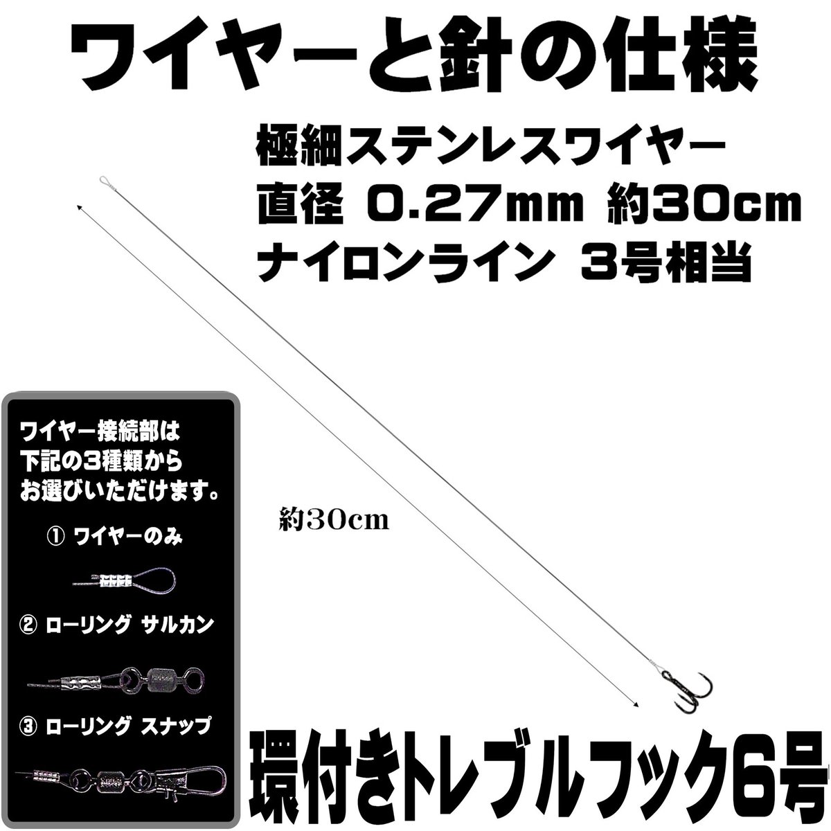 フック3 ワイヤー6 2ekk31098.jpg