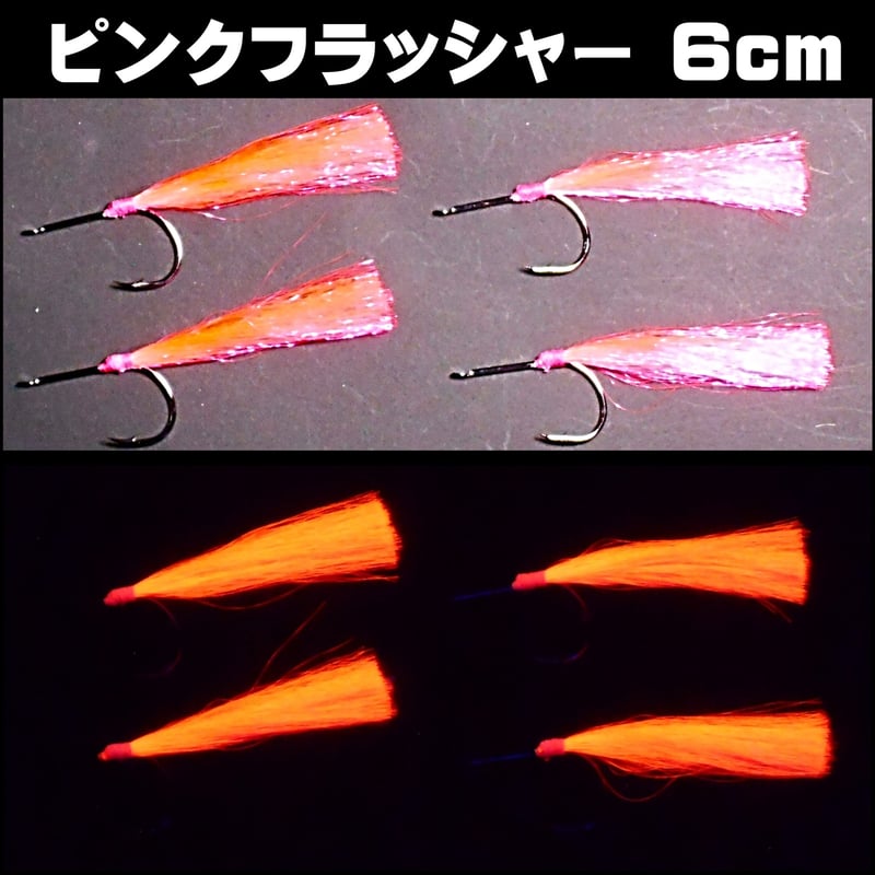 アキアジ 仕掛け アキアジ フカセ仕掛け フカセフラッシャー