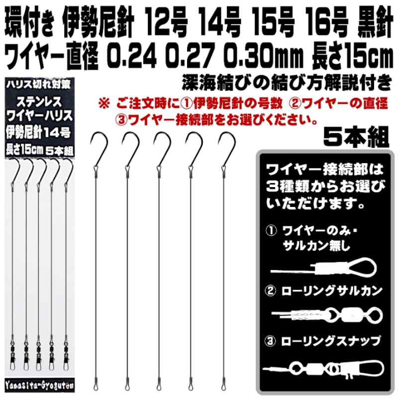 猟師からの贈り物 タイラバ 極細カーリー50本（伊勢尼10号3本針）② タイラバ 極細カーリー5本（伊勢尼10号3本針）②｜Yahoo!フリマ（旧