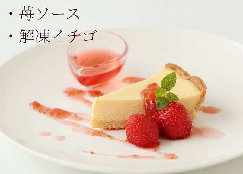 冷凍いちご 1kg | 紀のファーム