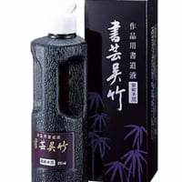 墨液　500ml（海外発送はできません）