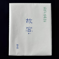 硯　木箱付き 書道 硯 木製箱付き - メルカリ