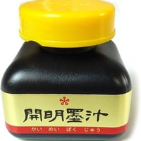 開明 墨汁 70ml 　海外配不可
