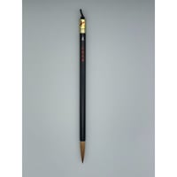 木製箱付き硯 | おうち書道