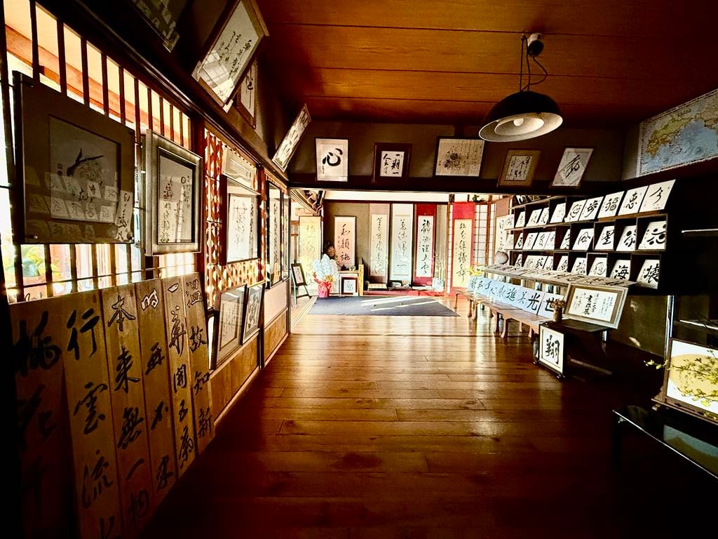 一文字書作展2026 | おうち書道