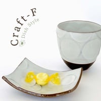 Craft-F 小皿