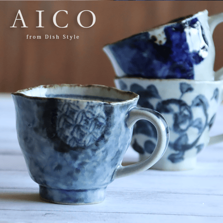 AICO　コーヒーカップ （単品）
