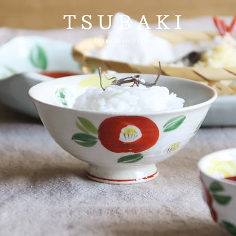 TSUBAKI　ご飯茶碗（大）