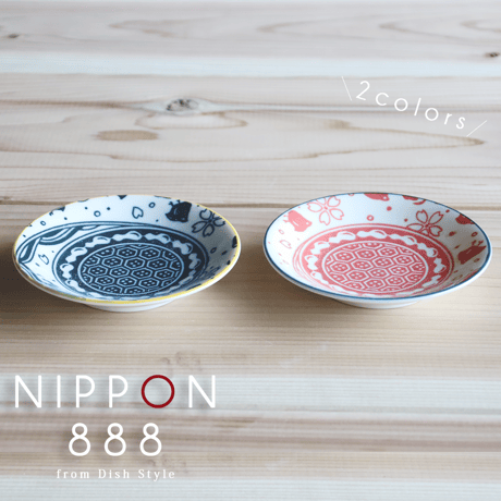 NIPPON888（ニッポンチャチャチャ）　小皿（単品）