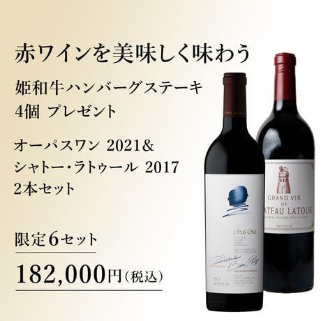 メイメイ専用　2本セット　コシュ　デュリ　ムルソー　ブルゴーニュ　2021年 MJM-BC-FUYUZAKURA-WSE-22-E-