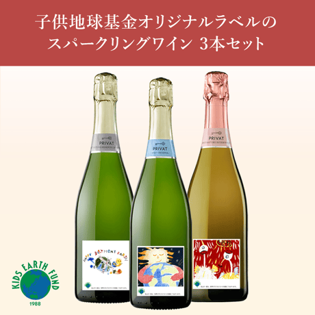 グランクリュ・ワインカンパニー特別サイト