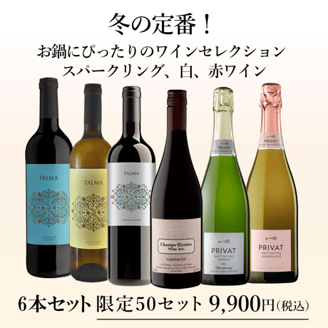 【希少コレクターズアイテム】サンテステフ メドック グラン・クリュ・クラッセ 希少コレクターズアイテム】サンテステフ メドック グラン・クリュ