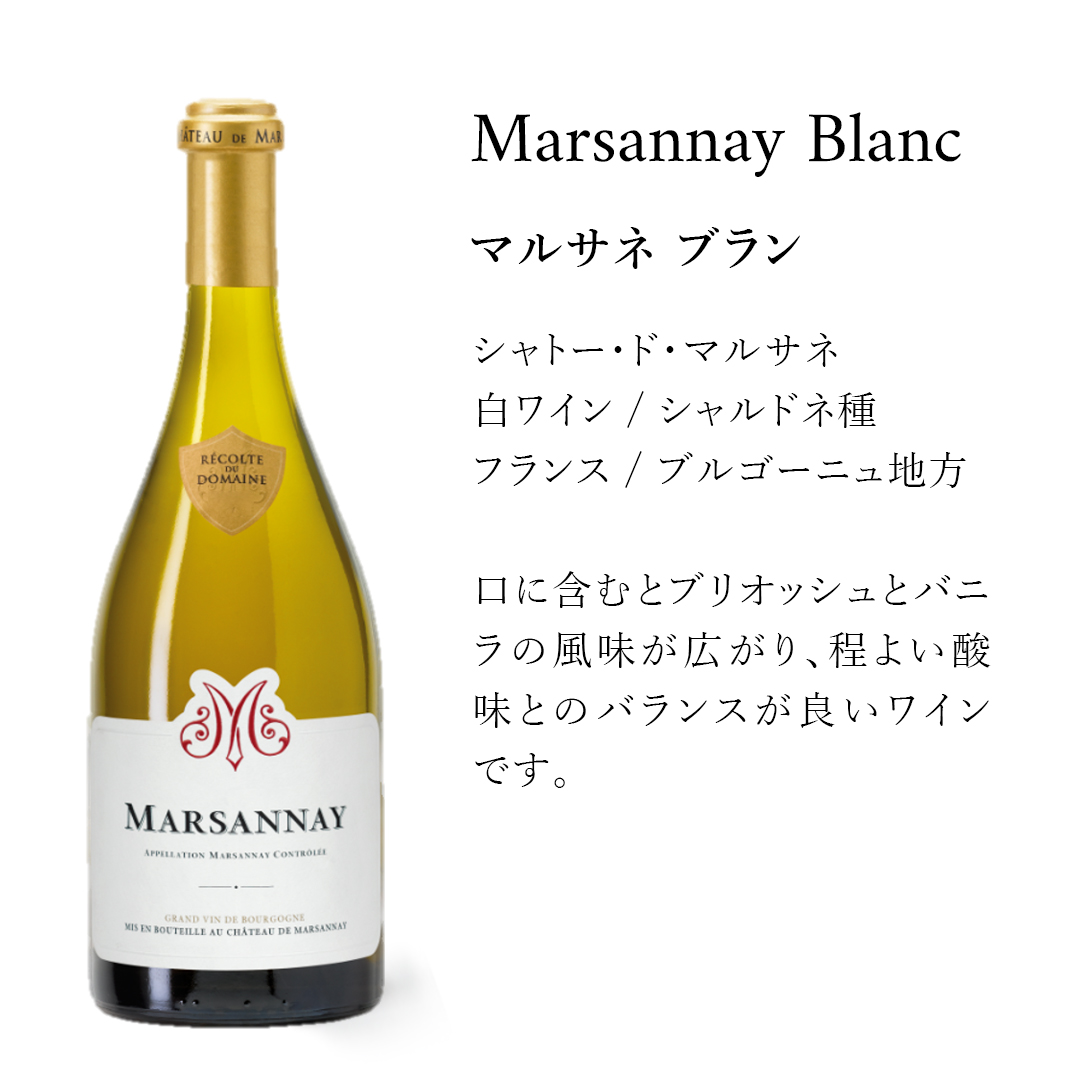 ワイン Marsannay Blanc 2018 Michel Magnien Marsannay Blanc 2018 Michel Magnien - メルカリ