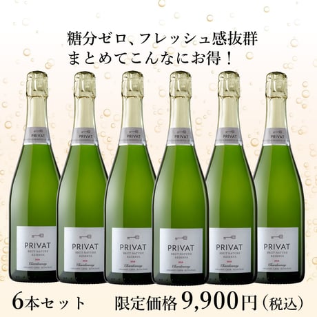 グランクリュ・ワインカンパニー特別サイト