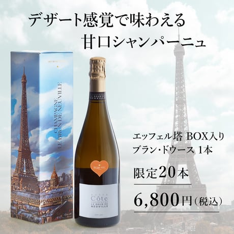 新品未開封 ルイジャド シャブリ グランクリュ レ クロ 2019 国内正規購入 お酒/ワイン｜JAL Mall｜ショッピングでマイルがたまる・つかえる