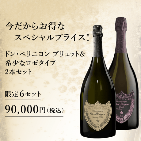 希少古酒 Lenoble Grand Cru 1996 3本セット ZENITHのクロノマスター オリジナル 1969「03.3200.3600/21.C903