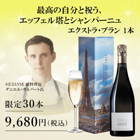 k*k様 【特価】マルゲグランクリュ（シャンパーニュ）3本セット 特価】マルゲグランクリュ（シャンパーニュ）3本セット マルゲ MARGUET