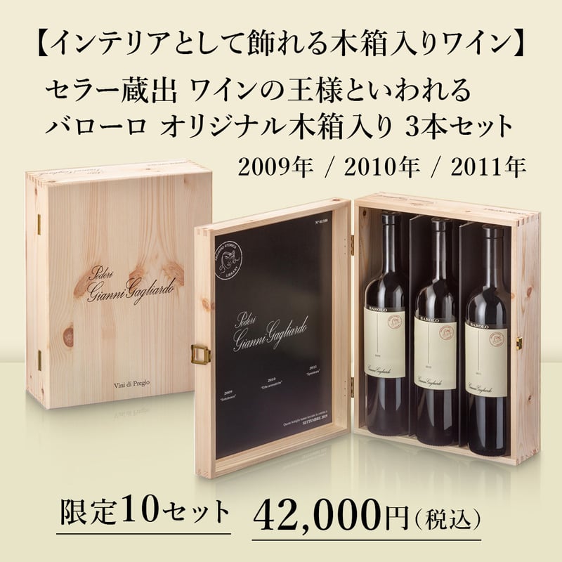 エクセレンス ワインセラー MW-70CE