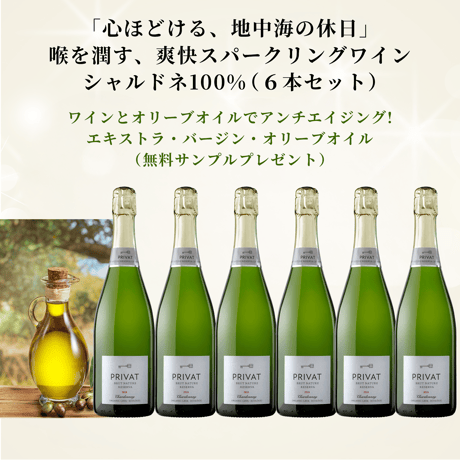 グランクリュ・ワインカンパニー特別サイト