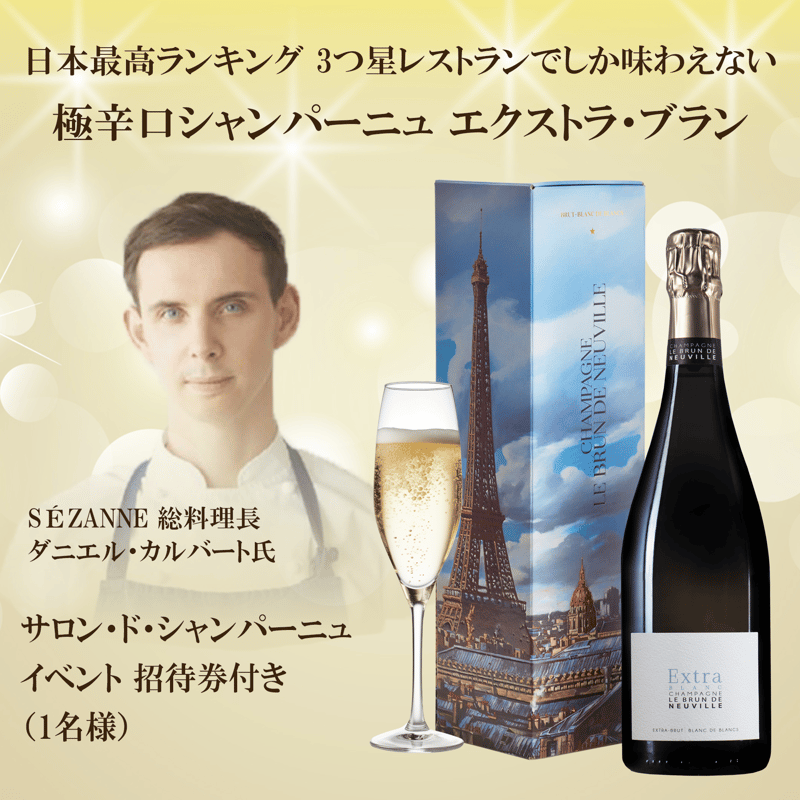 メイメイ専用　2本セット　コシュ　デュリ　ムルソー　ブルゴーニュ　2021年 MJM-BC-FUYUZAKURA-WSE-22-E-