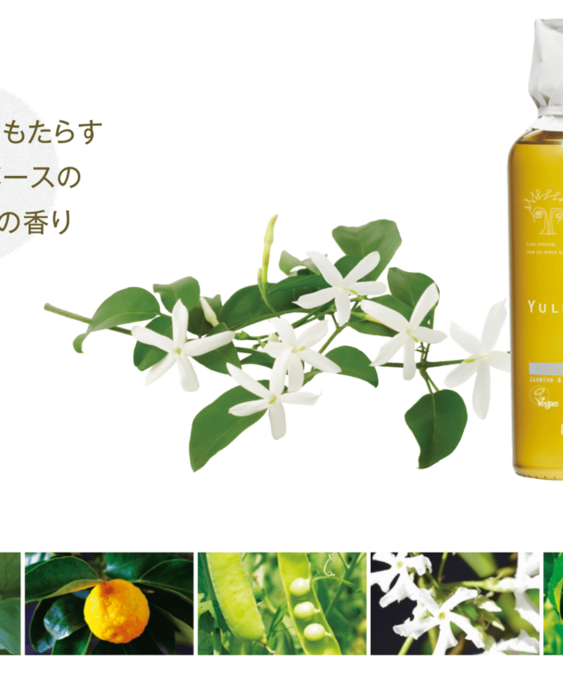 ユルルカ フローラルリペアシャンプー660ml | 美容室hair K
