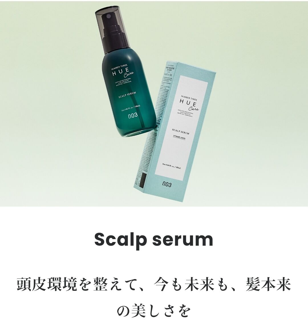 【新品5本入り！】E-STANDARD HAIR SERUM 新品5本入り！】E-STANDARD HAIR SERUM E STANDARD]イイ