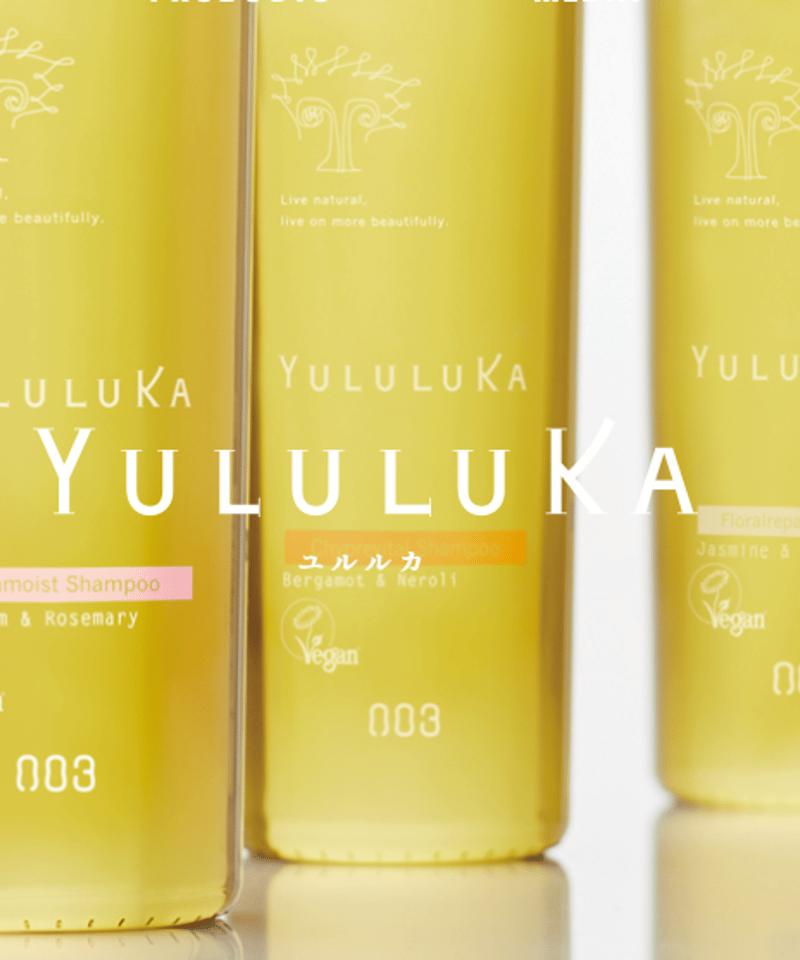 ユルルカ フローラルリペアシャンプー250ml | 美容室hair K