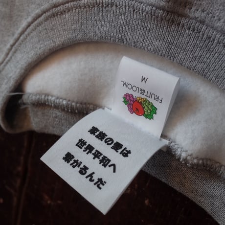 bru na boinne  子煩悩レスラー背比べスエット