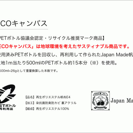 BAG 'n' NOUN   【JOINER 'M/ECONOLINE'】