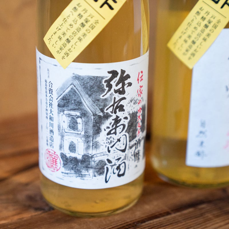 田酒 3本セット 田酒大吟醸3本セット