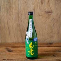 白老 純米六割五分 槽場直汲み 特別氷温二年熟成