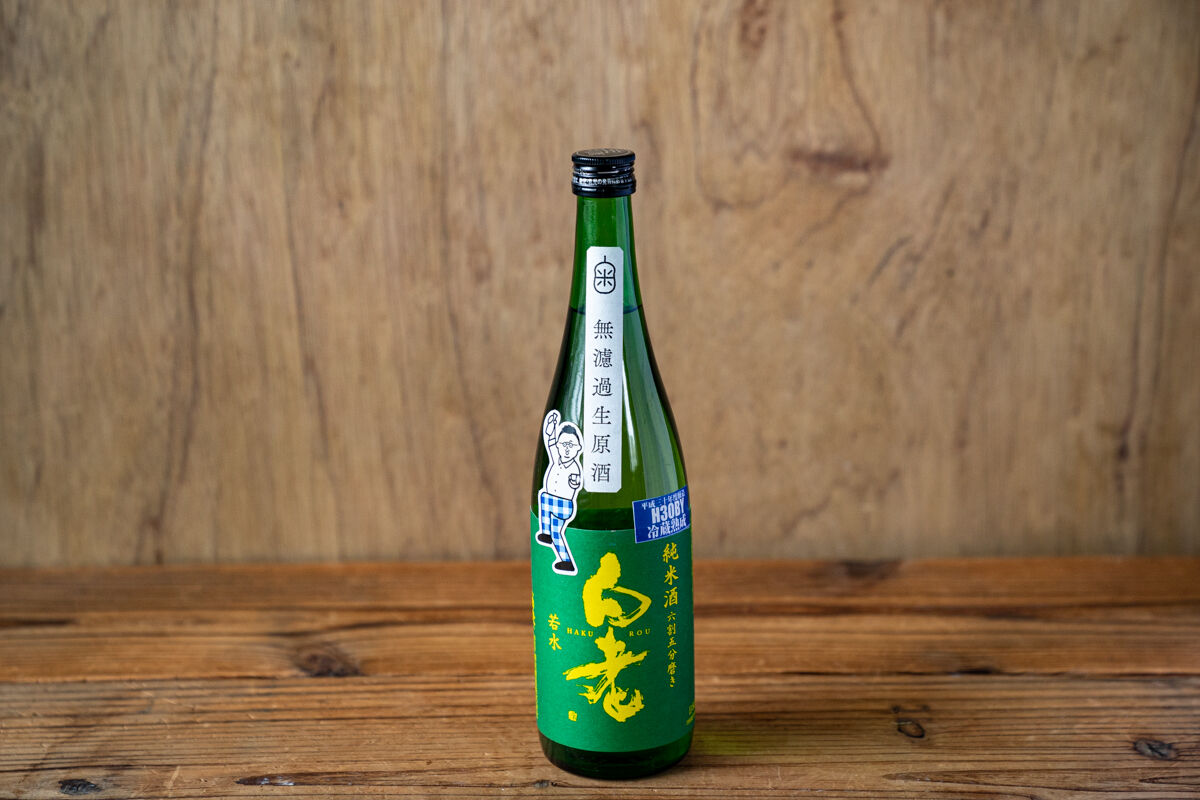 白老 純米六割五分 槽場直汲み 特別氷温二年熟成 | つけたろう酒店