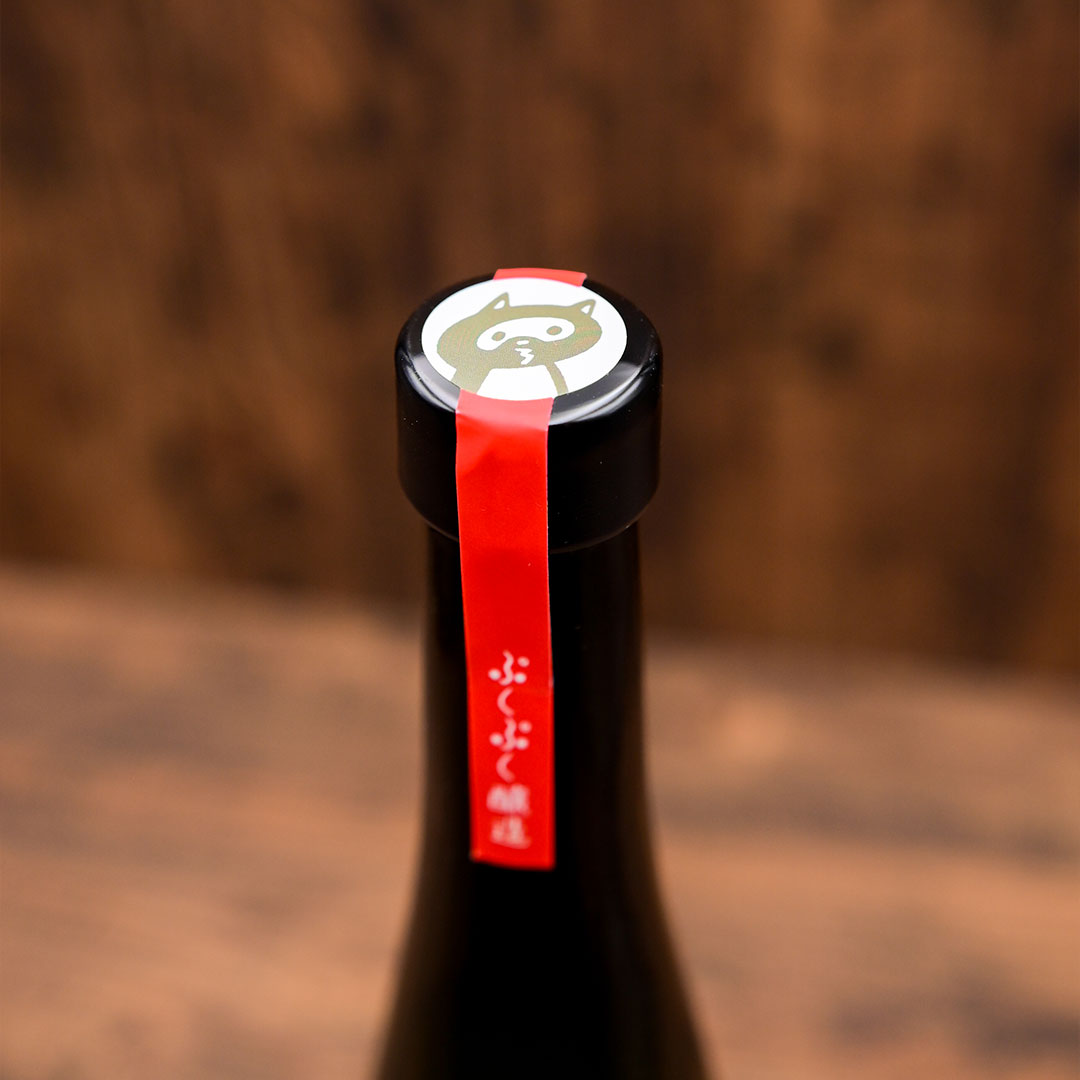 ぷくぷく醸造 AWADOBU」 | つけたろう酒店