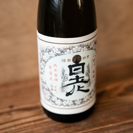 白老 つけたろう酒店限定たる酒
