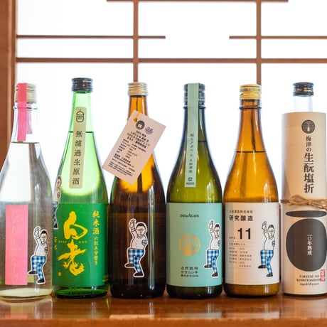 「まだ世にない日本酒の感動体験」特別酒定期コース（2ヶ月毎）