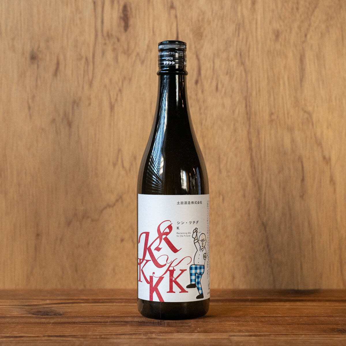 日本酒 KK 特別酒#23「シン・ツチダ つK」 | つけたろう酒店